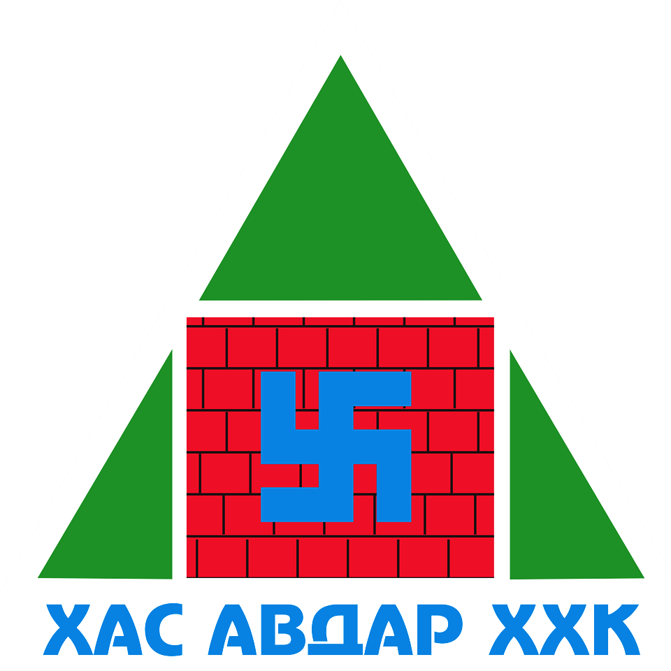 ХАСАВДАР ХХК